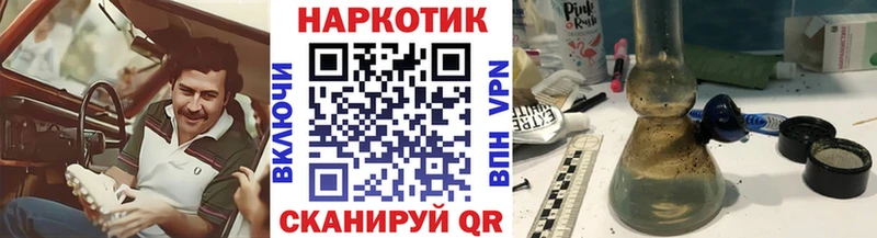 Купить наркотики Гулькевичи Бошки Шишки  Alpha PVP  Псилоцибиновые грибы  ГАШИШ  МЕФ  Cocaine 