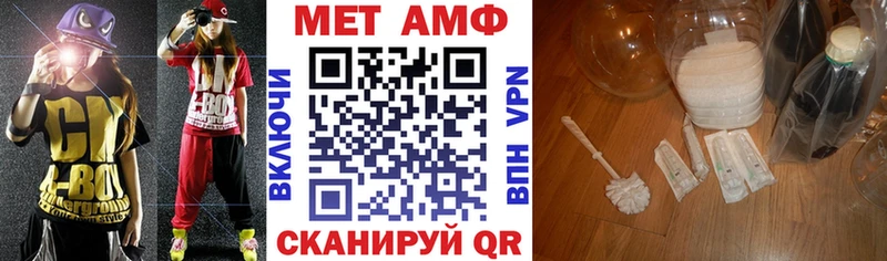 АМФ 97%  где продают   ссылка на мегу онион  Гулькевичи 