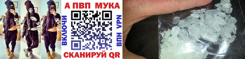 A PVP VHQ  сколько стоит  Гулькевичи 