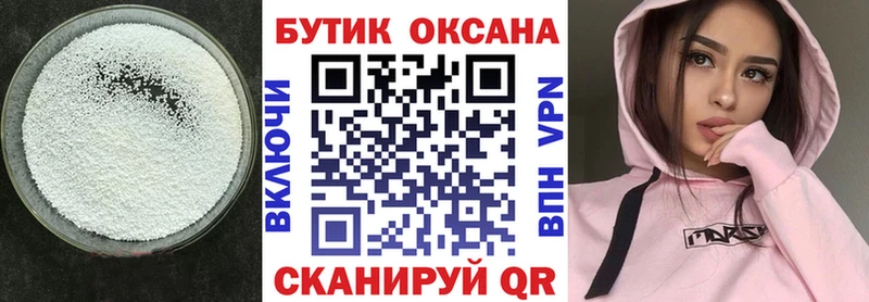 kraken рабочий сайт  Гулькевичи  БУТИРАТ GHB  как найти закладки 