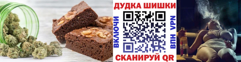 Cannafood марихуана Гулькевичи