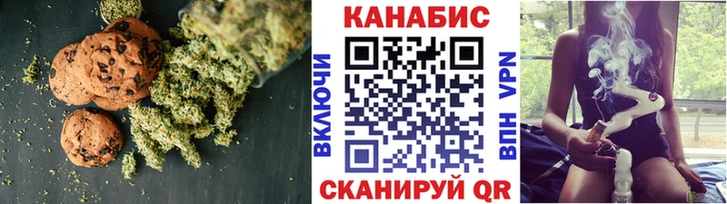 Canna-Cookies конопля Гулькевичи