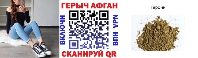 ГЕРОИН гречка  KRAKEN сайт  Гулькевичи 