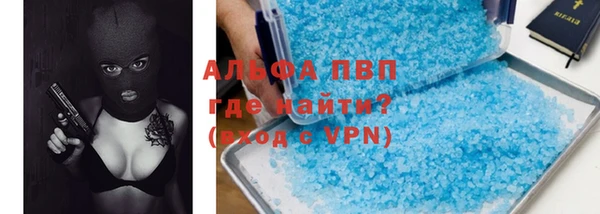 дживик Балахна