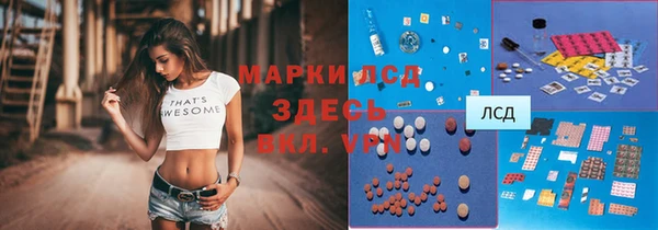 каннабис Балабаново