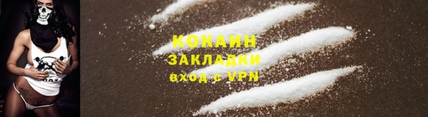 альфа пвп VHQ Баксан