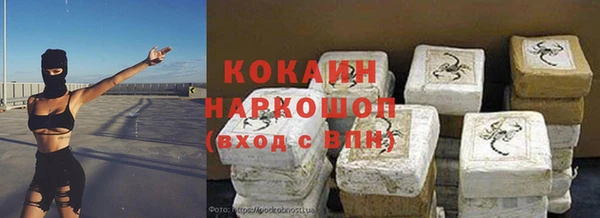 альфа пвп VHQ Баксан