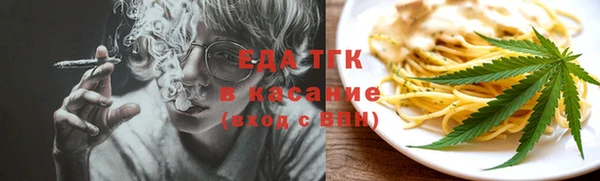 альфа пвп VHQ Баксан