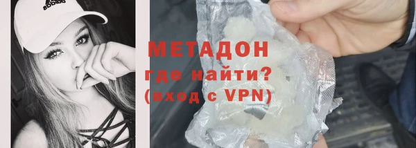 альфа пвп VHQ Баксан