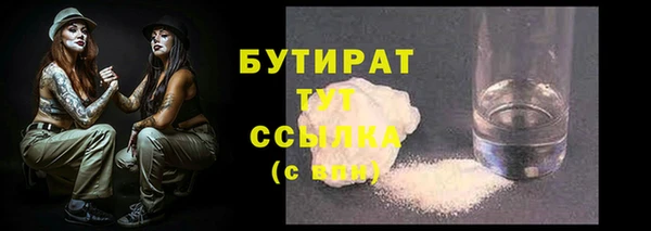 альфа пвп VHQ Баксан