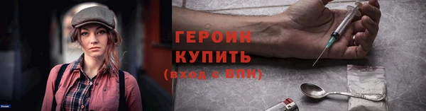 дживик Балахна