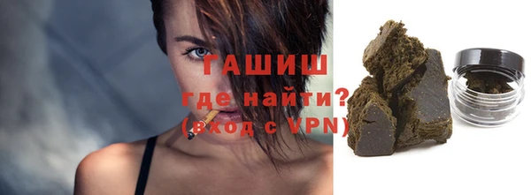 альфа пвп VHQ Баксан