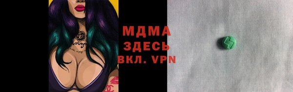 дживик Балахна