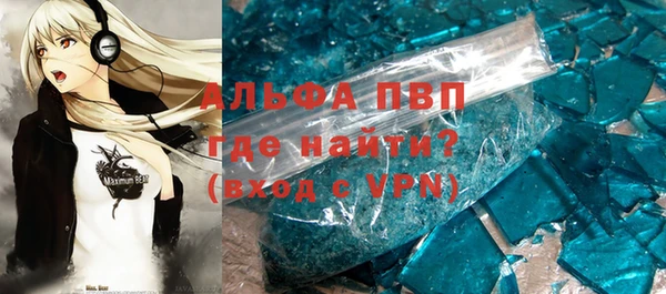 дживик Балахна