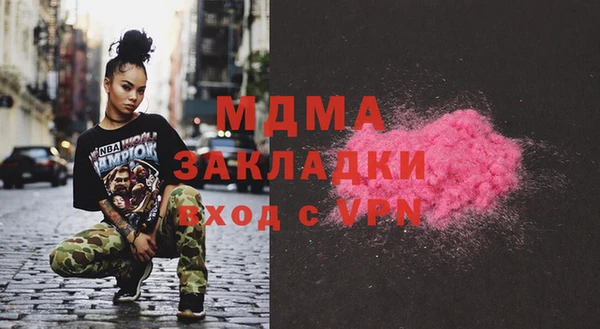 каннабис Балабаново