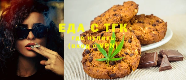 каннабис Балабаново