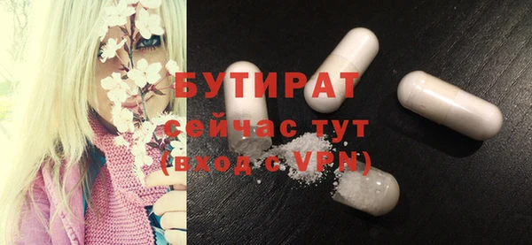 дживик Балахна