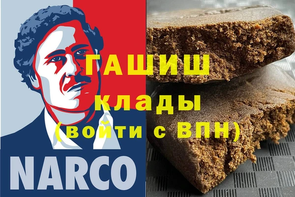 альфа пвп VHQ Баксан