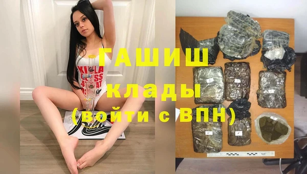 альфа пвп VHQ Баксан