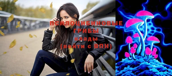 каннабис Балабаново
