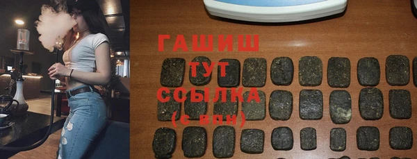 альфа пвп VHQ Баксан