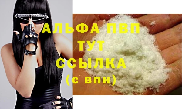 альфа пвп VHQ Баксан