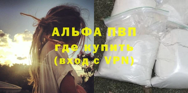 альфа пвп VHQ Баксан