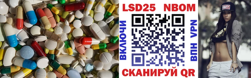 LSD-25 экстази кислота kraken онион Гулькевичи