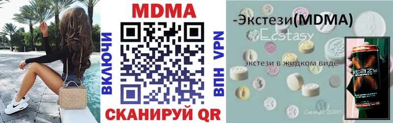 дарнет шоп  Гулькевичи  MDMA Molly 
