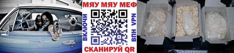 blacksprut как войти  как найти   Гулькевичи  Мефедрон кристаллы 