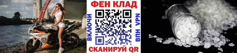 МЕТАМФЕТАМИН мет  Гулькевичи 