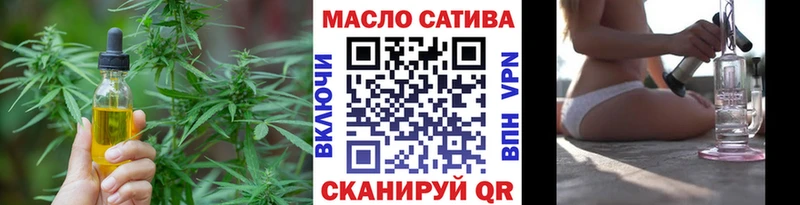 Дистиллят ТГК вейп  как найти наркотики  Гулькевичи 